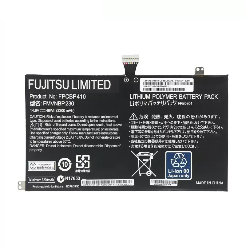 Fujitsu-FMVNBP230-14.8V-48Wh.jpg