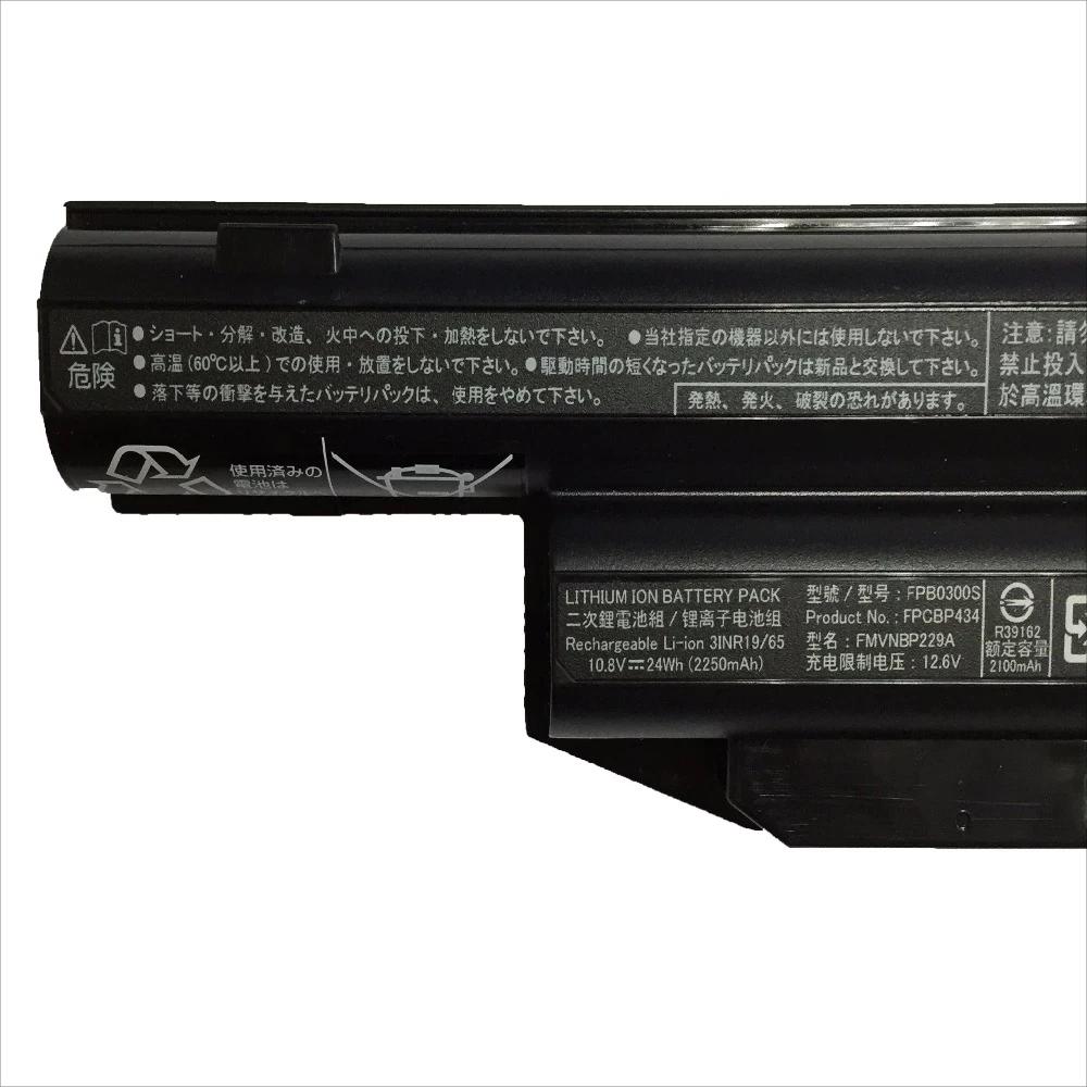 2100mAh 24Wh Fujitsu FPB0313S Bateria