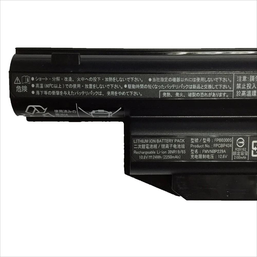2100mAh 24Wh Fujitsu E5460M851ODE Bateria