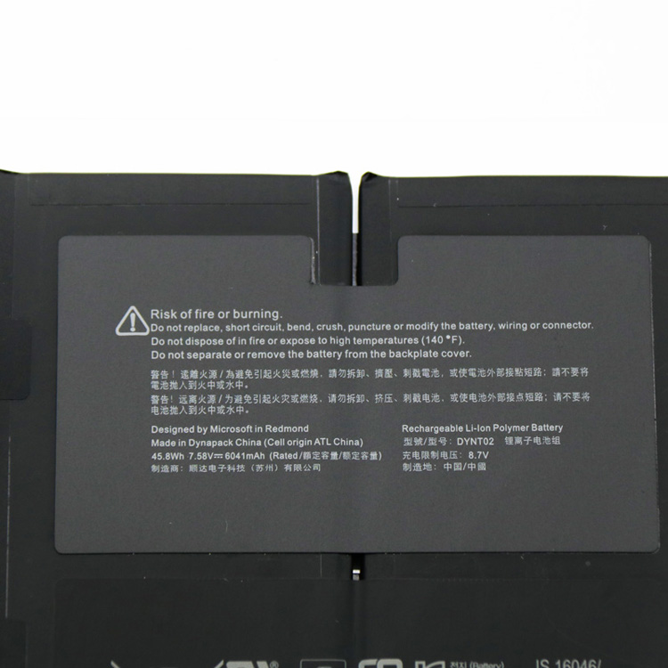 6041mAh 45.8Wh Microsoft Surface Laptop 3 13.5" Bateria
