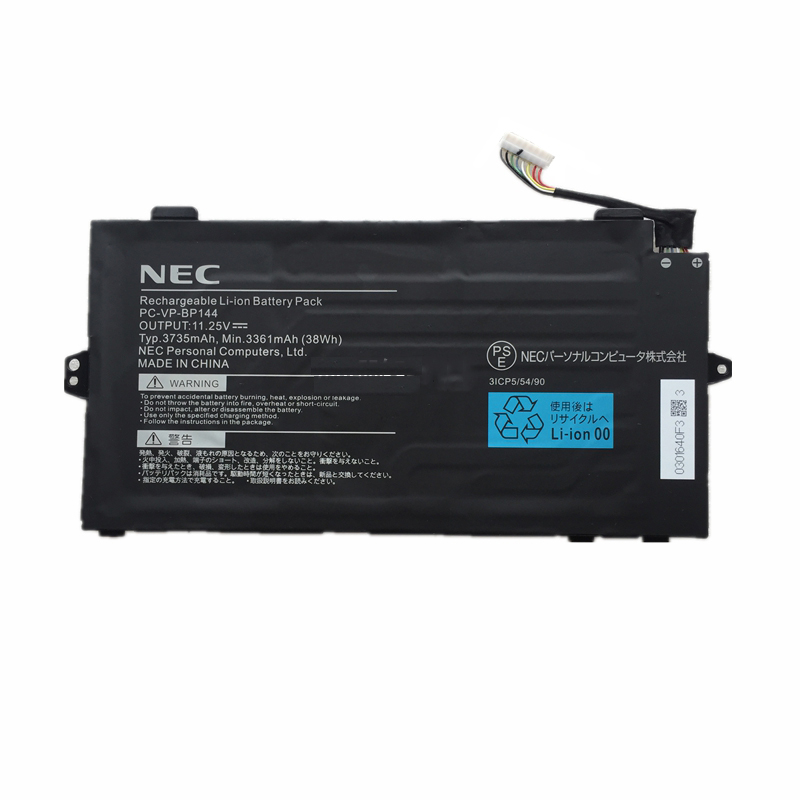 NEC-PC-VP-BP144-38Wh.jpg
